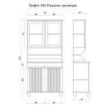 Буфет Рандеву 222 МАССИВ СОСНЫ  размеры